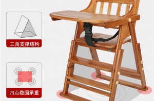 【天城家具】宝宝餐椅儿童餐桌椅家用便携可折叠多功能座椅婴儿吃饭实木椅子