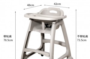 宝宝椅 【宏泰家居(达川店)】儿童餐椅宝宝多功能商用婴儿酒店餐厅麦当劳肯德基吃饭餐桌椅